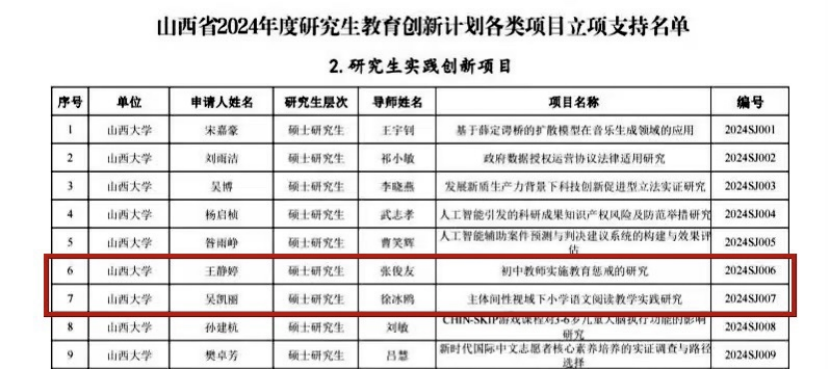 fa773065accc4addb570c775f0f48068.jpg 1722696238908.jpg