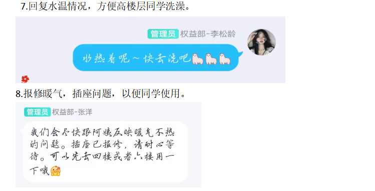 9b365ec44585402eba7ee20a722b1975.png 1638264239(1).png